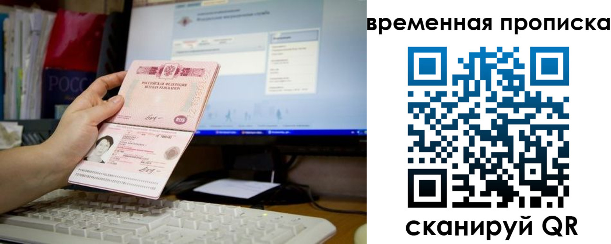 временная регистрация 2025 в Верхнем Тагиле