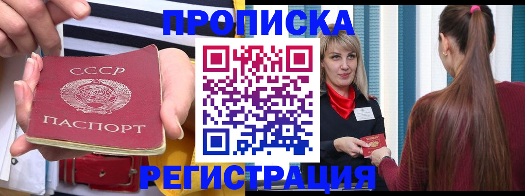 регистрация в Верхнем Тагиле