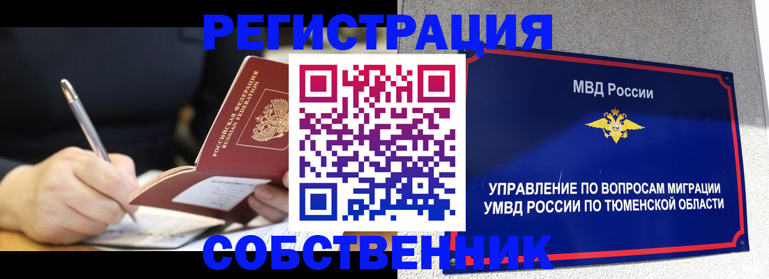 форма 3 в Верхнем Тагиле