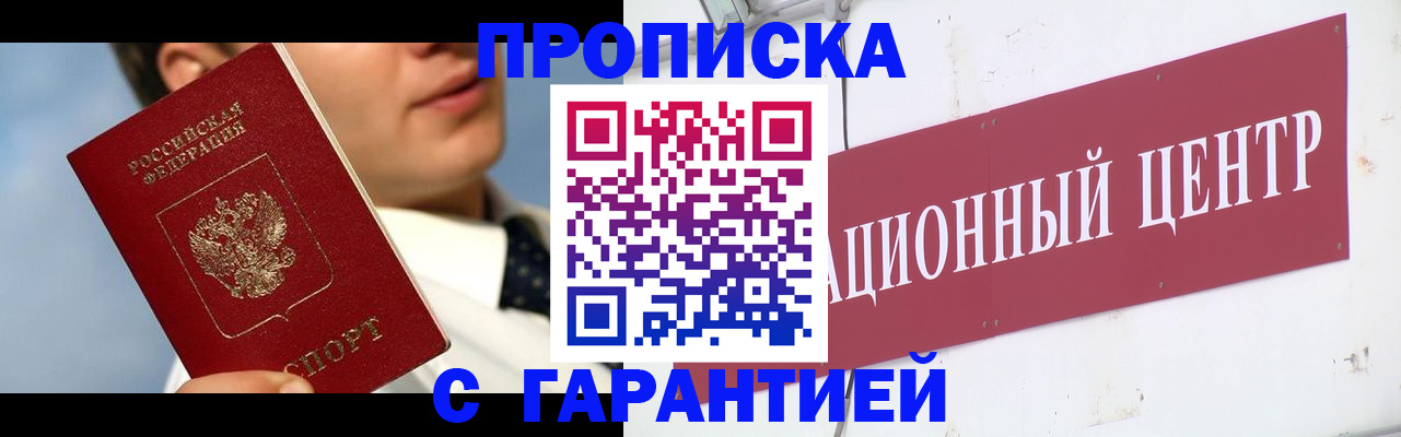 прописка для кредита в Верхнем Тагиле