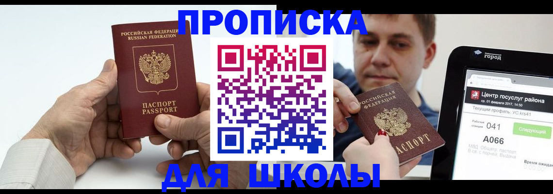временная регистрация госуслуги в Верхнем Тагиле