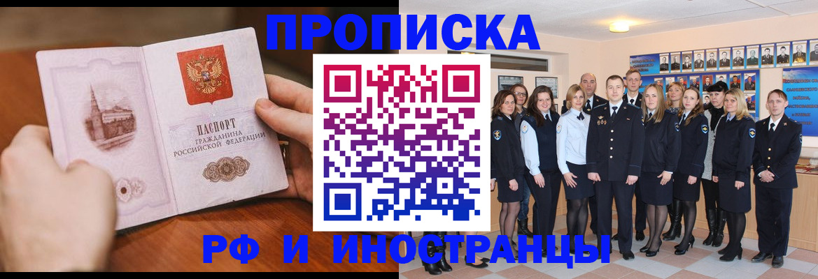 прописка поиск в Верхнем Тагиле