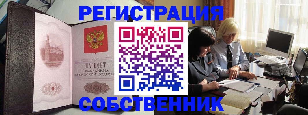 найти адрес прописки в Верхнем Тагиле